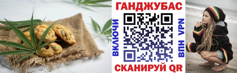 закладка  Тырныауз  Еда ТГК конопля 
