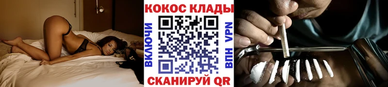 Кокаин Колумбийский Тырныауз