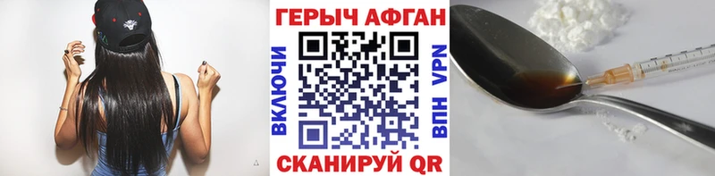 кракен tor  купить   маркетплейс Telegram  ГЕРОИН афганец  Тырныауз 
