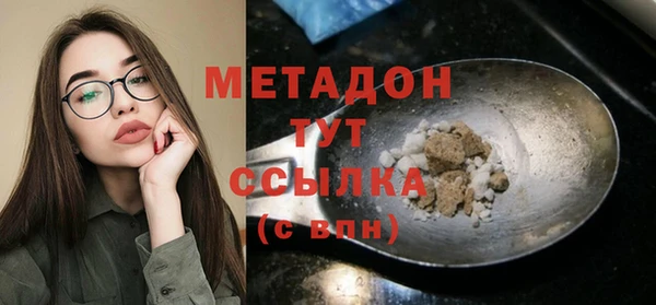 ECSTASY Абаза