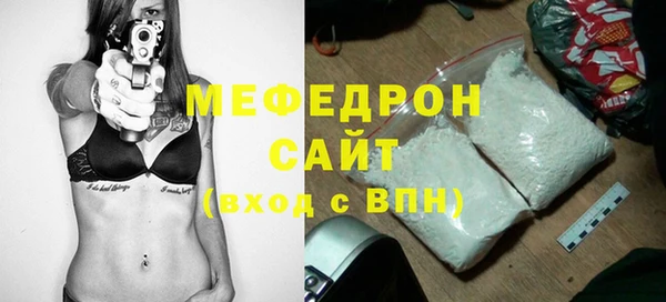 эйфоретик Абдулино