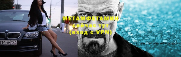 эйфоретик Абдулино