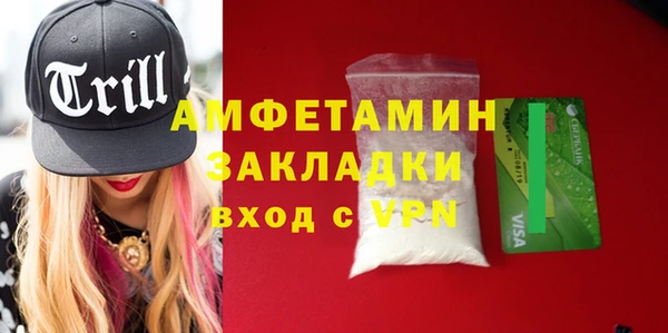 эйфоретик Абдулино