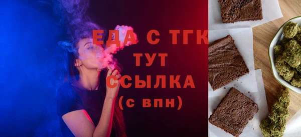 круглые Нязепетровск
