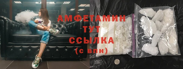 эйфоретик Абдулино