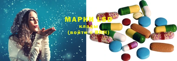 эйфоретик Абдулино