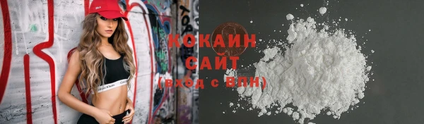 apvp Абинск