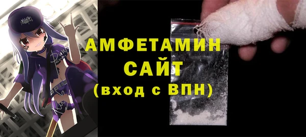 эйфоретик Абдулино