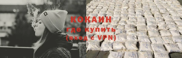 эйфоретик Абдулино