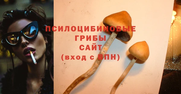 эйфоретик Абдулино