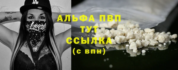 apvp Абинск