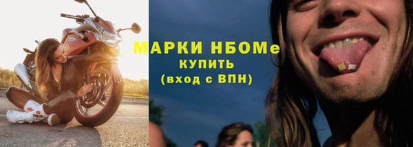 apvp Абинск
