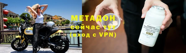 apvp Абинск
