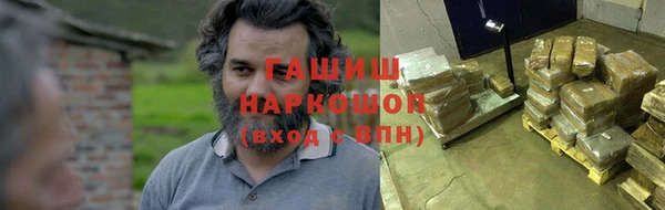 apvp Абинск