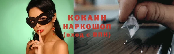 apvp Абинск