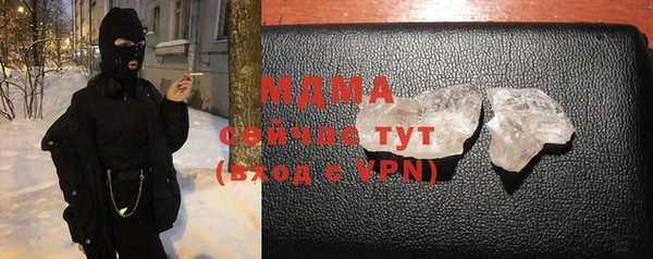 apvp Абинск