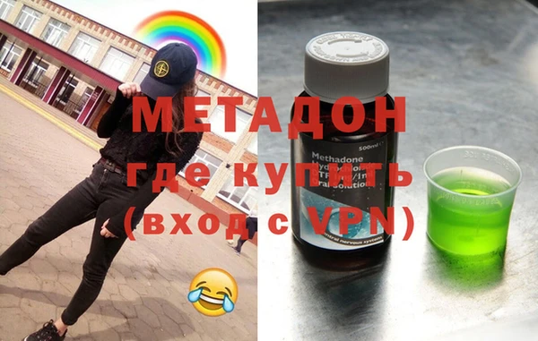 трава Алексин