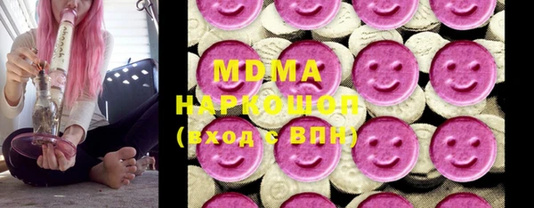ECSTASY Абаза