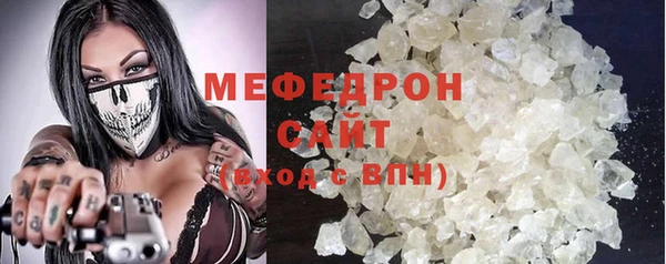 ECSTASY Абаза