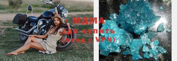 эйфоретик Абдулино