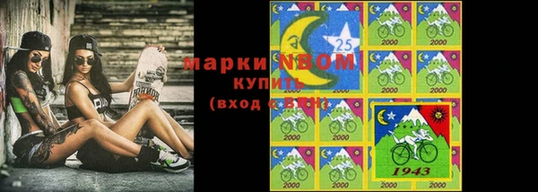 эйфоретик Абдулино