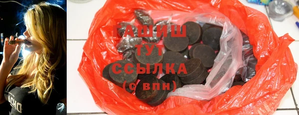 ECSTASY Абаза