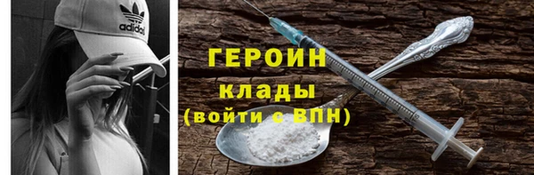 эйфоретик Абдулино