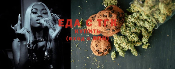 ECSTASY Абаза
