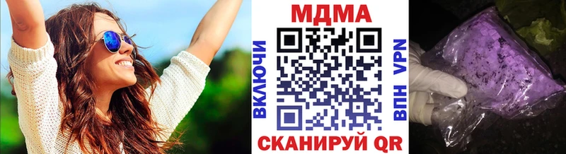 МЕГА зеркало  Тырныауз  МДМА crystal 