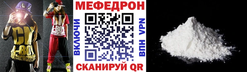МЕФ 4 MMC  Тырныауз 