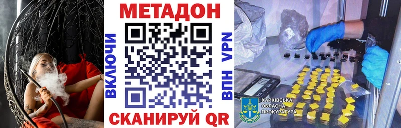 купить закладку  Тырныауз  площадка какой сайт  МЕТАДОН белоснежный 
