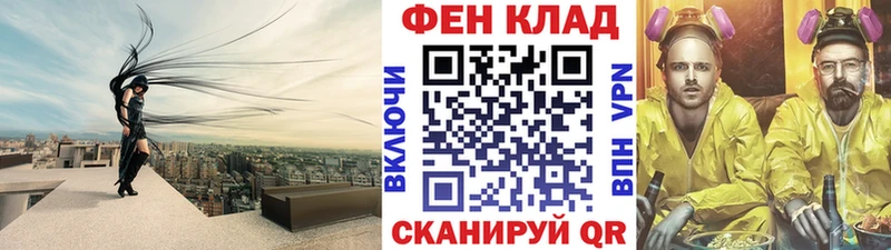 Метамфетамин витя  Тырныауз 