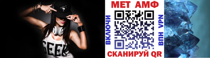 МЕТАМФЕТАМИН Methamphetamine Тырныауз