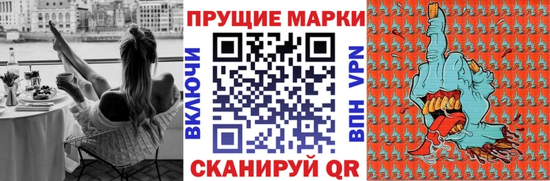 Марки 25I-NBOMe 1,5мг Тырныауз