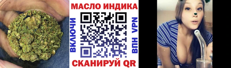 ТГК гашишное масло  Тырныауз 